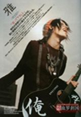 Aishite imasu Myv